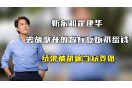 阿勒泰专业要账公司如何查找老赖？