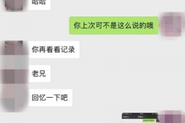 阿勒泰专业讨债公司，追讨消失的老赖